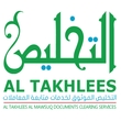 Al Takhlees Logo