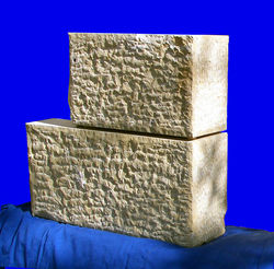Jerusalem Stone from TARGET DESIGN