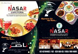 Naser Restaurant Abu Dhabi