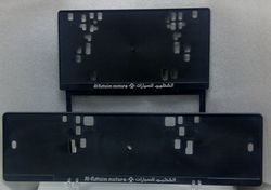 Plastic Black car number plate holder from AL BARSHAA PLASTIC PRODUCT COMPANY LLC