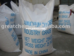 Ammonium Chloride from AL TAHER CHEMICALS TRADING LLC.