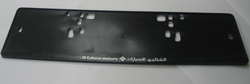 Licence Plate Frame