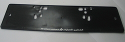 Black Plastic Car Number Plate Holder from AL BARSHAA PLASTIC PRODUCT COMPANY LLC
