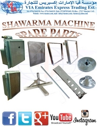 SHAWARMA MACHINE SPARE PARTS شاورما قطع الغيار