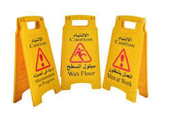 CAUTION BOARD IN UAE from SOUVENIR BUILDING MATERIALS LLC