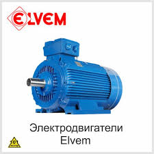 Elvem Electric motor in uae from POKHARA HARD & ELECT WARE TRDG. LLC