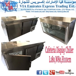Cafeteria Display Chiller