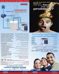 CHILLED WATER SYSTEM SUPPLIER IN OMAN