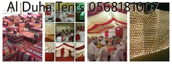 PARTY SUPPLIES PARTY TENTS PARTY FURNITURE CHAIRS TABLES RENTAL from CAR PARK SHADES ( AL DUHA TENTS 