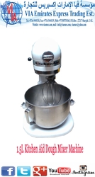 Dough Mixer from VIA EMIRATES EXPRESS TRADING EST