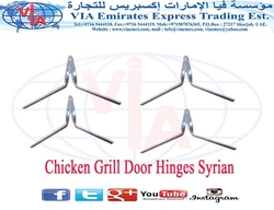 CHICKEN GRILL MACHINE SPARE PARTS in uae from VIA EMIRATES EXPRESS TRADING EST