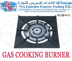 Gas Cooking Burner in UAE