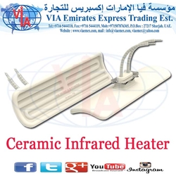 Ceramic Infrared Heater in UAE