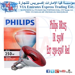 Philips BR125 IR 250W E27 230-250V Red in UAE from VIA EMIRATES EXPRESS TRADING EST