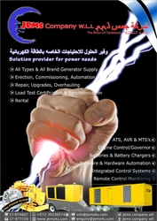 Generators Supply, Rental, Repairs & Maintenance in Bahrain from JEMS SOLUTIONS W.L.L