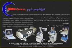 Medical Equipment Supplier and Service Provider in Bahrain by JEMS from JEMS ENGINEERING & TECHNICAL SOLUTIONS COMPANY W.L.L