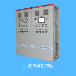 PLC Touch-screen control cabinet from DONGGUAN XIANGKE INTELLIGENT CONTROLLER & EQUIPMENT CO.,LTD.