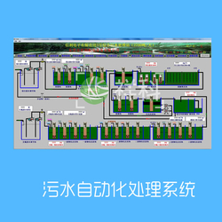 The sewage treatment control system from DONGGUAN XIANGKE INTELLIGENT CONTROLLER & EQUIPMENT CO.,LTD.