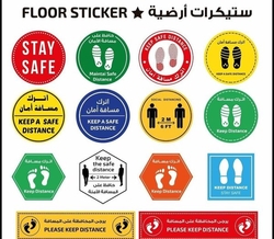 FLOOR STICKER from TRI COLORS GENERAL TRADING LLC