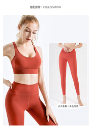 new style Yoga bra yoga clothing from china 