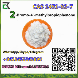 CAS 1451-82-7   2-Bromo-4'-methylpropiophenone 