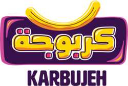 كربوجة - karbujeh from DOMINATE