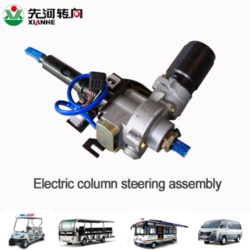 Shandong Zibo Xianhe Electric Column Steering Asse ...