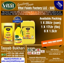  Cooking Oil, Palm Oil, Sunflower Oil, Pomace Olive Oil, Jam, Mayonnaise & Honey products - VFF LLC - UAE