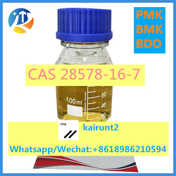 Best Price China Manufacturer Supply Bmk Oil Cas 20320-59-6