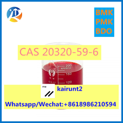 Bottom price High quality Diethyl cas 20320-59-6