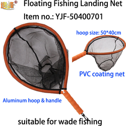 fishing landing net floating on the water