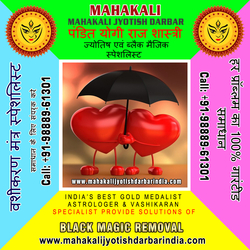 Vashikaran Astrologers Specialist in Haryana +91-9888961301 https://www.mahakalijyotishdarbarindia.com