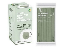 3 Ply Type I Medical Disposable Mask (Morandi Green) CE marked and meets the requirements of EN14683:2019 Type I