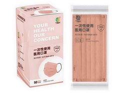 3 Ply Type I Medical Disposable Mask (Morandi Orange) CE marked and meets the requirements of EN14683:2019 Type I