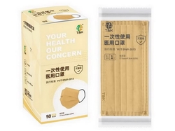 3 Ply Type I Medical Disposable Mask (Morandi Yellow) CE marked and meets the requirements of EN14683:2019 Type I