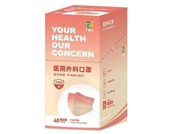 3 Ply Type I Medical Disposable Mask (Orange Gradient) CE marked and meets the requirements of EN14683:2019 Type I