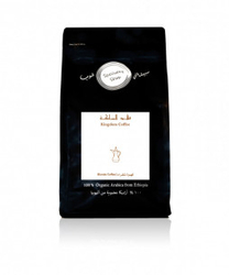 Kingdom Arabic Coffee - Blonde  from EKUEP