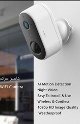 CCTV Camera and Security System from AL THURAYA UNITED TRAD EST. FIRE, SAFETY CCTV