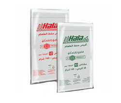 Food Storage Bags from NAPCO NATIONAL