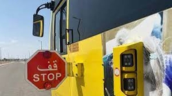 STOP SIGNAL FOR SCHOOL BUS DEALER IN ABUDHABI ,UAE