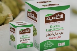 Green Cardamom from AL SAQR TRADING