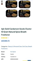 CARDAMOM 