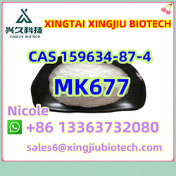 Hot sale CAS 171599-83-0 Sildenafil citrate High Purity Best Price