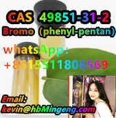 CAS：49851-31-2   Bromo（phenyl-pentan）