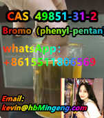 CAS：49851-31-2   Bromo（phenyl-pentan）