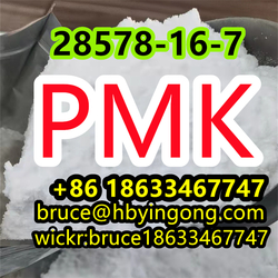 CAS 28578-16-7 ethyl glycidate new pmk powder pmk oil