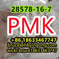 CAS 28578-16-7 ethyl glycidate new pmk powder pmk oil