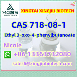 Low Price BMK Powder 718-08-1 High Quality High Yield CAS 1205-17-0
