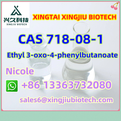 Low Price BMK Powder 718-08-1 High Quality High Yield CAS 1205-17-0 from XINGTAI XINGJIU NEW MATERIAL TECHNOLOGY CO.