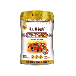 Chunzhen New Pure Camel Milk Powder from XIAN YIBATE BIOTECHNOLOGY CO.,LTD